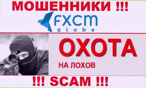 Не отвечайте на звонок с FXCMGlobe Com, рискуете легко попасть в руки данных internet махинаторов