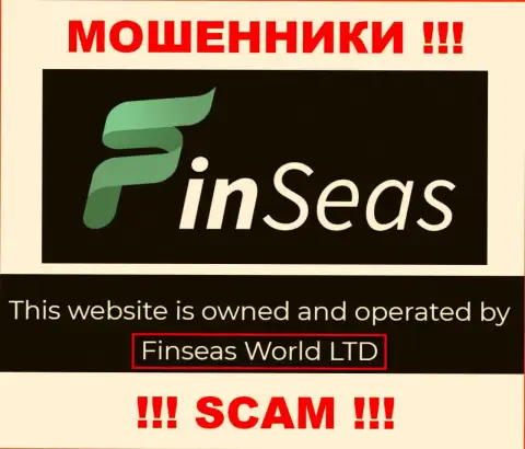 Данные о юр. лице Фин Сеас у них на официальном портале имеются - это Finseas World Ltd