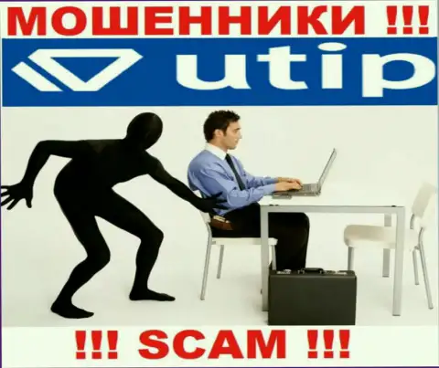 Намерены заработать во всемирной сети интернет с мошенниками UTIP Org - это не получится однозначно, обворуют
