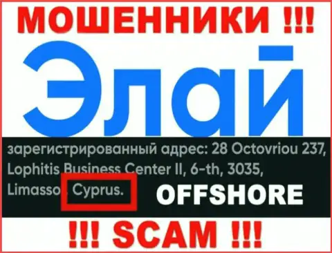 Контора Ally Financial имеет регистрацию в офшорной зоне, на территории - Cyprus