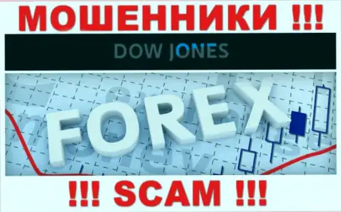 Dow Jones Market заявляют своим доверчивым клиентам, что работают в сфере FOREX