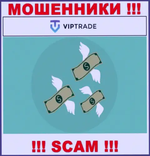 С интернет-мошенниками VipTrade Вы не сможете подзаработать ни копейки, будьте очень бдительны !!!