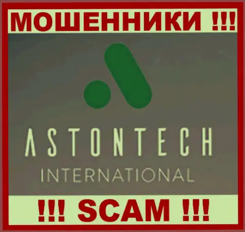 Astontech-International Com - это МОШЕННИКИ !!! СКАМ !!!