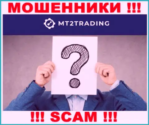 MT2 Trading - это разводняк ! Скрывают информацию о своих руководителях