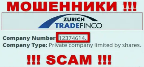 12374614 - это регистрационный номер ZurichTradeFinco Com, который расположен на официальном веб-портале организации