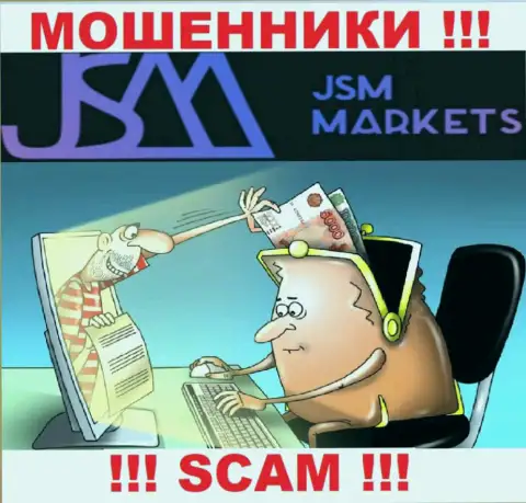 Мошенники JSM-Markets Com раскручивают своих клиентов на увеличение депо