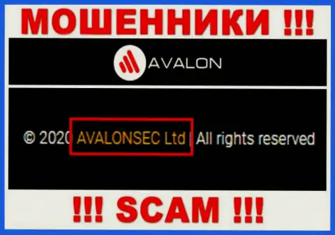 AvalonSec Com - это МОШЕННИКИ, а принадлежат они AvalonSec Ltd