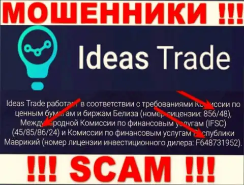 Ideas Trade не прекращает оставлять без денег малоопытных людей, представленная лицензия, на онлайн-ресурсе, для них нее преграда
