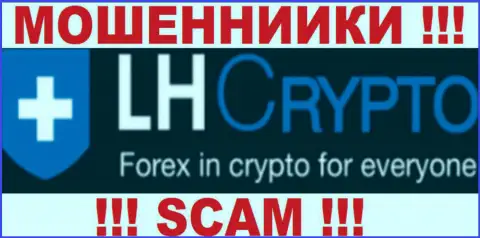 LH CRYPTO это очередное подразделение форекс дилинговой организации Ларсон энд Хольц, специализирующееся на трейдинге виртуальной валютой