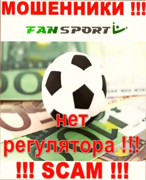 Вы не сможете вернуть деньги, инвестированные в организацию FanSport - это интернет мошенники !!! У них нет регулирующего органа
