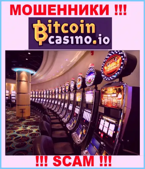 Мошенники Bitcoin Casino представляются профессионалами в направлении Казино