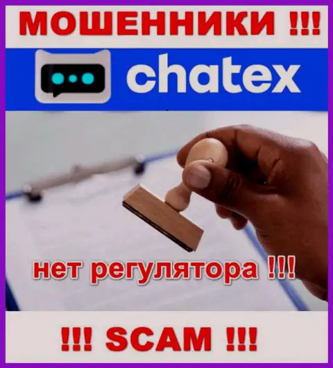 Не дайте себя кинуть, Chatex Com орудуют нелегально, без лицензии и регулирующего органа