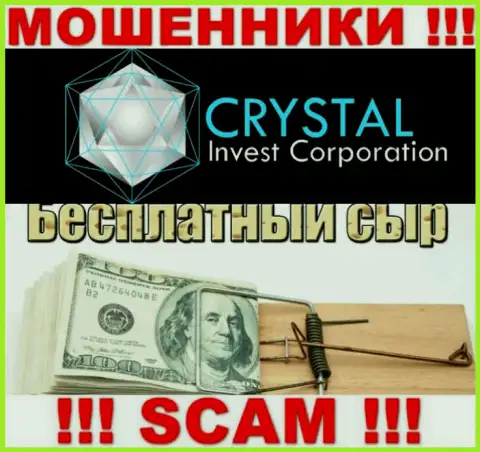 В дилинговой конторе Crystal Invest Corporation жульническим путем тянут дополнительные вклады