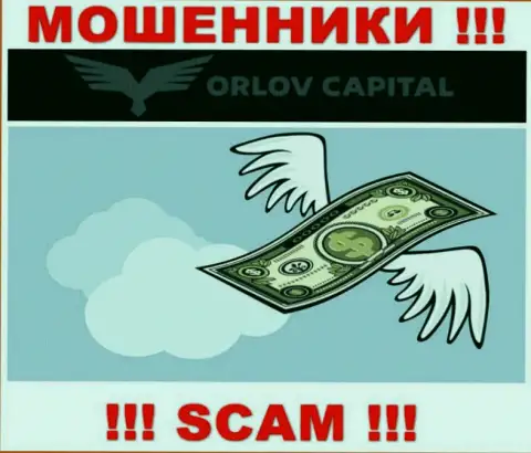 Обещание получить прибыль, работая совместно с брокерской организацией Orlov Capita это ОБМАН ! БУДЬТЕ БДИТЕЛЬНЫ ОНИ МОШЕННИКИ