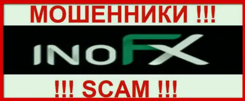 Ino FX - это МОШЕННИКИ !!! SCAM !!!
