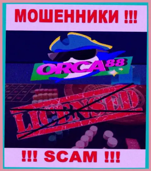 У ВОРОВ Orca88 отсутствует лицензия - будьте очень осторожны !!! Надувают людей