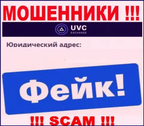 Сведения на онлайн-сервисе UVC Exchange о юрисдикции организации - это ложь, не дайте себя развести