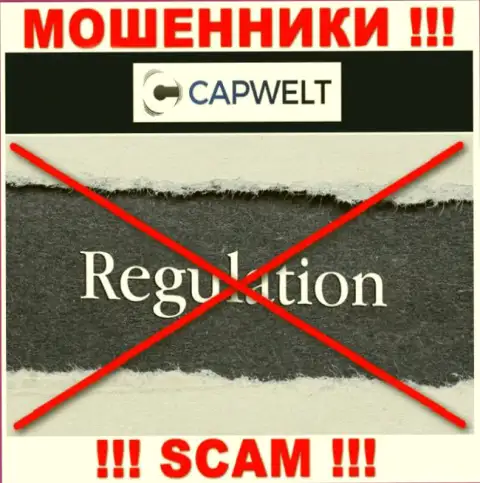 На онлайн-ресурсе CapWelt не размещено инфы о регуляторе указанного мошеннического лохотрона