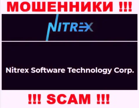 Жульническая контора Нитрекс в собственности такой же опасной организации Nitrex Software Technology Corp