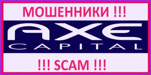 Axe Capital - это ВОРЮГИ !!! SCAM !