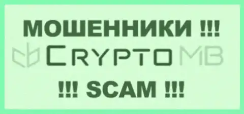 CryptoMB - это ЛОХОТРОНЩИКИ !!! SCAM !!!