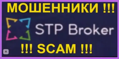 STPBroker - это ФОРЕКС КУХНЯ !!! SCAM !!!