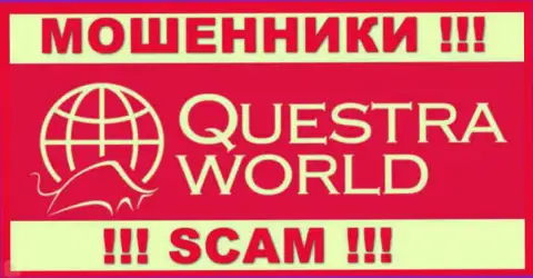 Questra Holdings Inc - это МОШЕННИКИ !!! СКАМ !!!