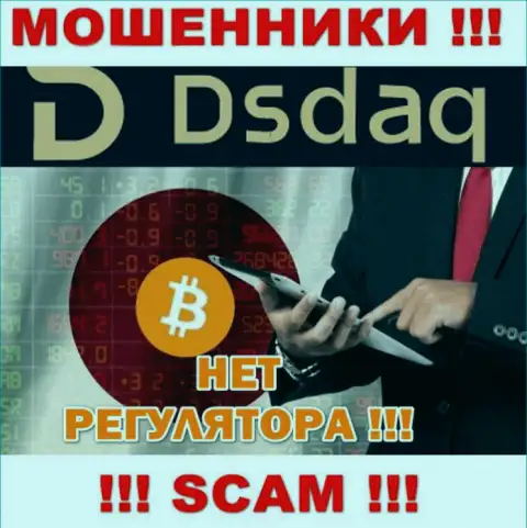 Dsdaq легко уведут Ваши финансовые средства, у них нет ни лицензии, ни регулятора