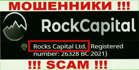 Rocks Capital Ltd - эта компания владеет лохотроном RockCapital