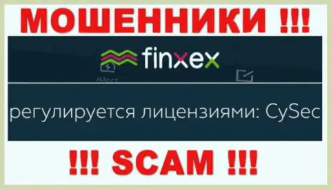 Постарайтесь держаться от организации Finxex LTD как можно дальше, которую прикрывает мошенник - Cyprus Securities and Exchange Commission (CySEC)