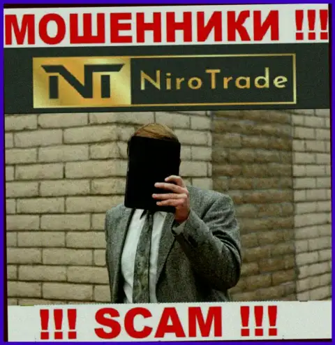 Организация Niro Trade не вызывает доверия, поскольку скрыты информацию о ее руководителях