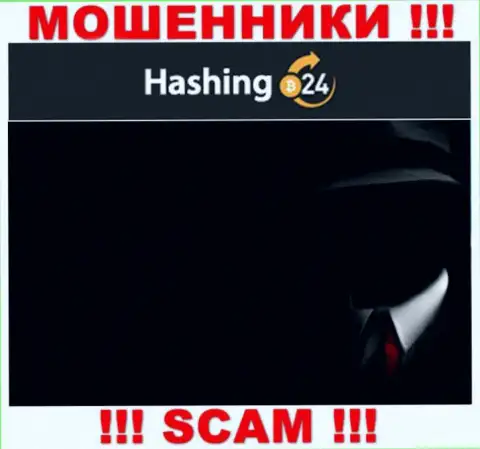 Во всемирной internet сети нет ни одного упоминания о руководителях мошенников Hashing 24