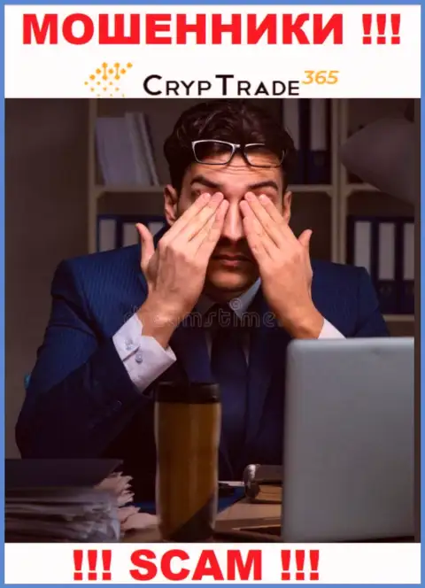 Держитесь подальше от CrypTrade 365 - рискуете остаться без денежных средств, ведь их деятельность вообще никто не контролирует