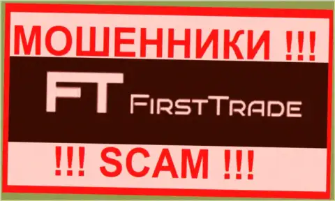 FirstTrade-Corp Com - это МОШЕННИКИ ! Финансовые активы выводить отказываются !!!