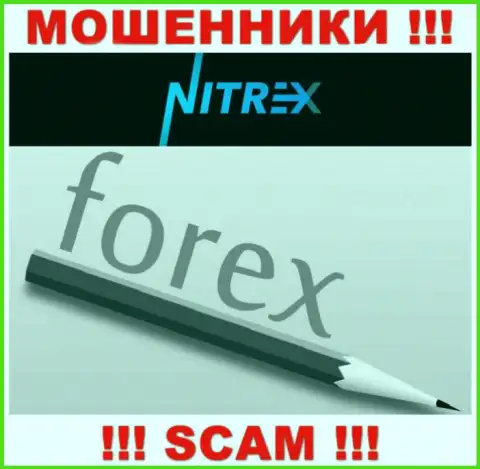 Не вводите финансовые средства в Нитрекс, тип деятельности которых - FOREX