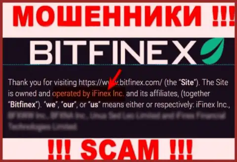 iFinex Inc - это контора, управляющая internet-мошенниками Битфайнекс Ком