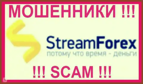 StreamForex Ru - это КУХНЯ НА FOREX !!! SCAM !!!