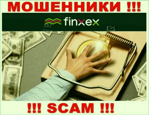 Имейте в виду, что работа с дилинговой организацией Finxex Com довольно опасная, оставят без денег и глазом не успеете моргнуть