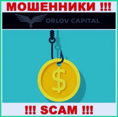 В дилинговой компании OrlovCapital Вас раскручивают, требуя внести проценты за возврат денежных активов