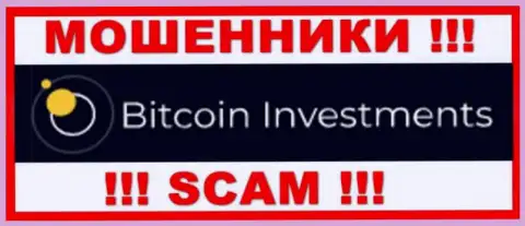 Bitcoin Investments - это СКАМ !!! ШУЛЕР !!!