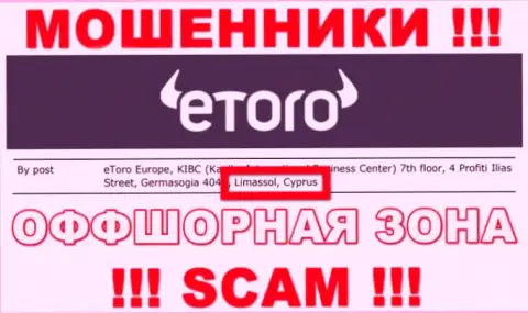Не верьте internet мошенникам e Toro, т.к. они зарегистрированы в офшоре: Cyprus