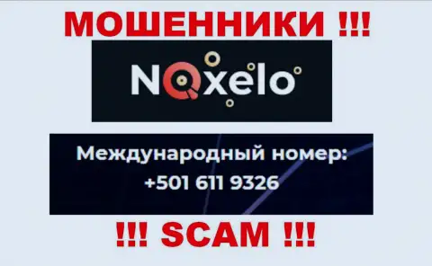 Мошенники из компании Noxelo звонят с различных номеров, БУДЬТЕ КРАЙНЕ ОСТОРОЖНЫ !!!