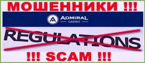 У организации Admiral Casino нет регулирующего органа - мошенники с легкостью лишают денег жертв