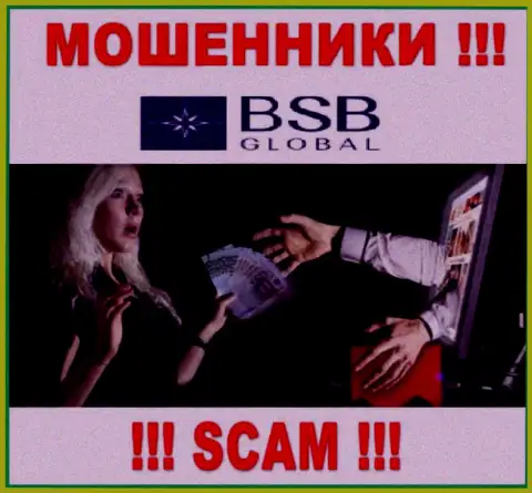 Не отправляйте больше ни копеечки финансовых средств в брокерскую компанию BSB Global - присвоят и депозит и дополнительные вливания