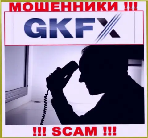 Если вдруг нет желания пополнить ряды потерпевших от мошеннических действий GKFXECN Com - не разговаривайте с их менеджерами