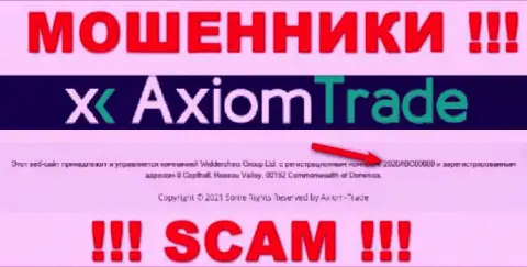 Рег. номер мошенников Axiom-Trade Pro, предоставленный у их на официальном сайте: 2020/IBC00080