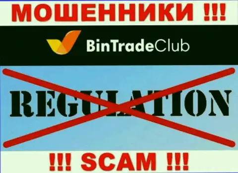У конторы Bin TradeClub, на информационном ресурсе, не представлены ни регулятор их деятельности, ни лицензия