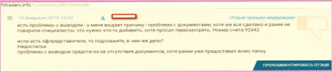 Держитесь, подальше от internet мошенников Alfadirect Ru, если же нет желания лишиться денег (отзыв)