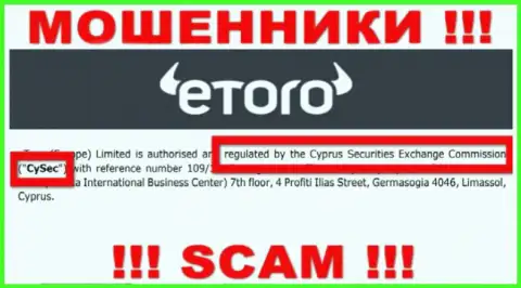 Мошенники eToro (Europe) Ltd могут безнаказанно сливать, так как их регулятор (СиСЕК) - это мошенник