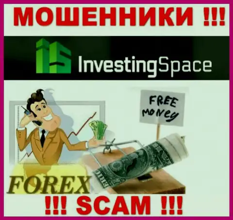 Investing-Space Com - это internet мошенники !!! Не ведитесь на уговоры дополнительных вложений